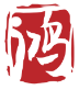 合作伙伴